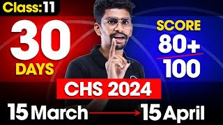 CHS 2024  Do this for 30 Days 🔥  Roadmap to score 80 Marks in CHS class 11  Rankers CHS [upl. by Anilosi]