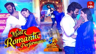 quotAnuvanuvuquot Song  Sudigali Sudheer amp Anjali Dance Performance  ETV Balagam  25th August 2024 ETV [upl. by Learrsi686]