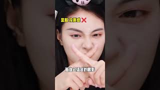 不会化妆的姐妹！进来学！ 纯纯新手局！有效化妆vs无效化妆 妆教 美妆 妆前妆后 新手化妆教程 [upl. by Odnama657]