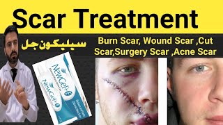 Scar Treatment  Silicon Gel For burn scars Wound scars and post Surgery scars  Scar Marks [upl. by Orvah]