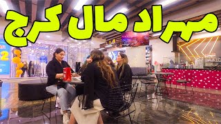 Walking In Karaj Luxury Mall  Mehrad Mall   IRAN FOR WALK   ▶11 MIN [upl. by Yesrej779]