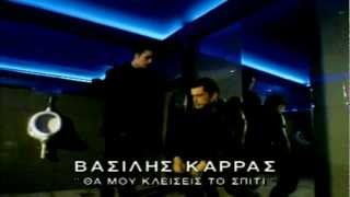 Βασίλης Καρράς  Μ έχεις κάνει αλήτη Official Video Clip HD [upl. by Juana]