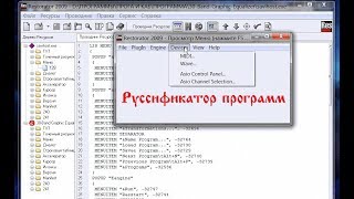 Restorator Русифицировать плагин или приложение [upl. by Veronica]