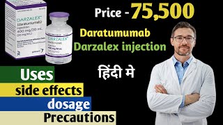 Darzalex 400mg Injection uses and side effects in hindi Daratumuma 400 mg for cancer treatment [upl. by Fawna]