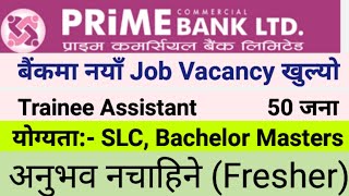 Prime Commercial Bank Vacancy 2081 New Job Vacancy In Private Bank 2024 [upl. by Anatniuq30]