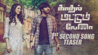 1st Second Song Teaser  Kadhal Mattum Vena  Sam Khan Elizabeth Divyanganaa Jain [upl. by Fitzgerald99]