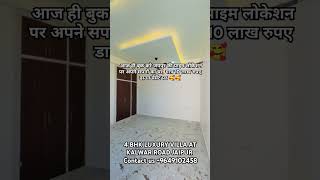 4bhk luxury semi furnished villa in Jaipur kalwar road homesforsale villa jaipur 4bhk property [upl. by Notniuq]