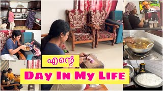 ✨💫ഒരു Day in my life കണ്ടാലോ Cooking  cleaning etc [upl. by Mcgrody]