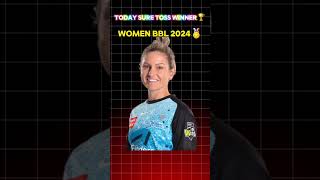 Sydney Sixer Women vs Adelaide Strikers Women Wbbl 5th Toss winner prediction  wbbl today toss [upl. by Nerrej]