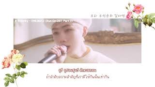 THAISUB THE BOYZ  Priority 우선순위 Run On OST Part7 [upl. by Georgeanne]