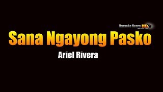 Sana Ngayong Pasko  Ariel Rivera KARAOKE [upl. by Isidora]