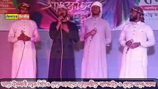 দে দে পাল তুলে দে মাঝি হেলা করিস না। কলরব শিল্পীগোষ্ঠী। De De Pal Tule De । Gojol video New 2024 ।। [upl. by Aniras]