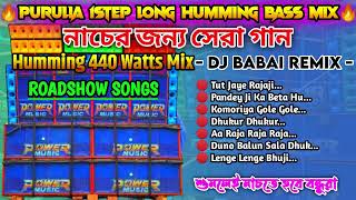 Purulia amp Bhojpuri 1Step Long Humming Bass Top To Hits 440 Watts Mix ❄️ Dj Babai Remix BIKRAMG5 [upl. by Vergos]