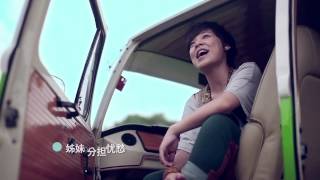 BFF Geraldine颜慧萍amp赵洁莹《BFF》官方完整版MV [upl. by Gatian]