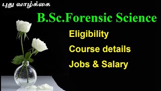 Forensic science degree forensic science in Tamilforensic science coursesForensic crime scene [upl. by Demodena]