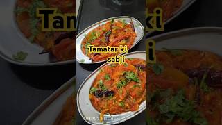 Tamatar ki sabji youtubeshorts shorts shortvideo Kitchenhome72shortsfeed [upl. by Annice]