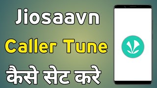 Jiosaavn Caller Tune Kaise Lagaye  Jiosaavn Me Caller Tune Kaise Set Kare [upl. by Kinchen]