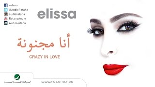 Elissa … Ana Magnoona  اليسا … انا مجنونة [upl. by Aerdma744]