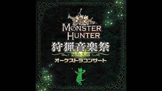 9 Vaal Hazak  Monster Hunter Orchestra 2018 [upl. by Oigres]