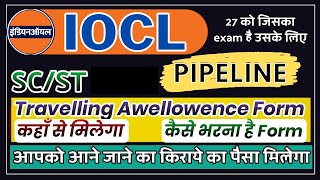 IOCL TA FORMIOCL PIPELINE Travelling Allowance formSC STPWD CANDIDATEIOCL BY MRK STUDY [upl. by Yrahcaz996]