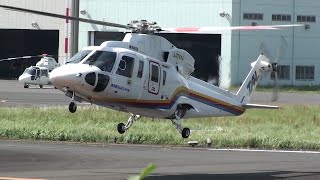 Helicopter Sikorsky S76Ⅽ JA761A 東邦航空ヘリコプター 愛らんどシャトルstartup [upl. by Burkitt]