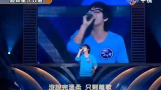 超級星光大道 胡夏離歌 Hu Xia make a zero breakthrought in China mainland [upl. by Minna570]