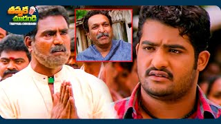 JrNTR And Nassar Recent Telugu SuperHit Movie Scene  ThappakaChudandi9 [upl. by Aihtenak587]