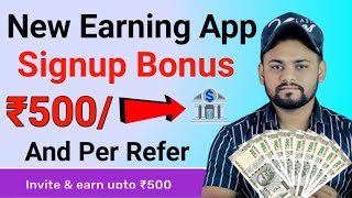 New Earning App Signup Bonus ₹500  Slice UPI Refer And Earn Offer Earn Upto ₹500 [upl. by Husain]