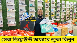 ডিস্কাউন্ট অফারে জুতা Sneakers Price In Bangladesh 2024 Buy Best New sneakersShoes in Cheap Price [upl. by Eyak61]