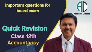 Issue of debenture  Q 24  CBSE Board 2023 set 2 [upl. by Cohberg]