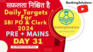 Daily Targets For SBI PO amp Clerk 2024  DAY 31 Strategy Video [upl. by Hadihahs]