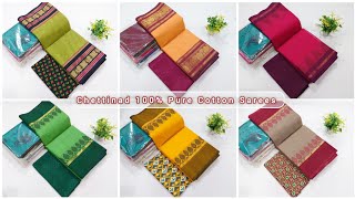 Chettinad Cotton Sarees 🌺 55Mtr Without blouse🌺₹700Shipping 🌺Saree Only 600🌺☎️9655430091 [upl. by Charlot]