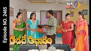 Aadade Aadharam  10th June 2017  Full Episode No 2465  ETV Telugu [upl. by Tail]