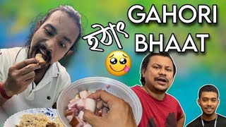 GAHORI MANKHO MANE HAHAKAR  NOSTO LORA  ASSAMESE FUNNY VIDEOS  FOOD VLOG [upl. by Teece539]