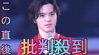 北京五輪団体銀メンバー全員集合 宇野昌磨さん「みんな僕を忘れずに」当時の衣装でメダルお披露目Azami [upl. by Lledrac108]