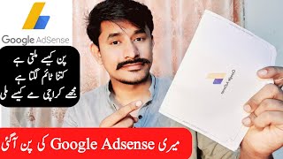 how to google adsense pin verification  how to verify google adsense pin 2022  technical gujjarji [upl. by Nahtannhoj910]