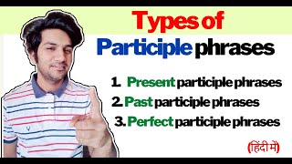 Types of PARTICIPLE PHRASES  Present Past and Perfect participle [upl. by Oahc474]