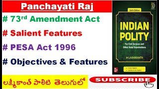 L161 Panchayati Raj 4 Laxmikanth in TeluguIndian Polity in Telugu Laxmikanth 6th edition APPSC [upl. by Marcellus]