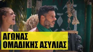 Survivor 🌴 Ποια ομάδα κατακτά την ασυλία απόψε τι λένε τα προγνωστικά για σήμερα [upl. by Nylasej]