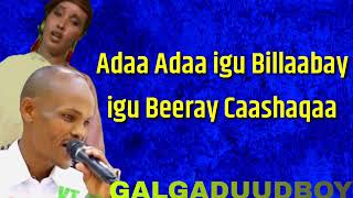 Heestii Qarniga Aniso mahdi Ft Cabdirisaaq Rampo [upl. by Riana]