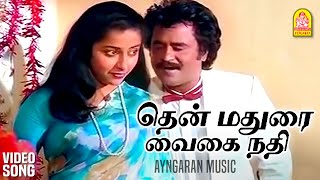 Kaathuvaakula Rendu Kaadhal  Naan Pizhai Lyrics  VijaySethupathi Anirudh Ravichander [upl. by Llednar227]