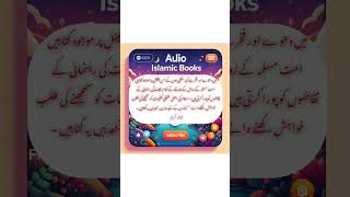 COMPLETE AUDIO BOOK IN CHENNAL PLAYLIST MUST LISTEN AND SHARE freeaudiobooks [upl. by Anaibaf]