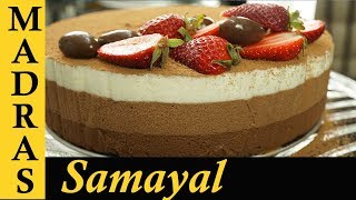 Chocolate Mousse Cake Recipe in Tamil  Cake recipes in Tamil  No bake Mousse Cake Recipe [upl. by Akoyin198]