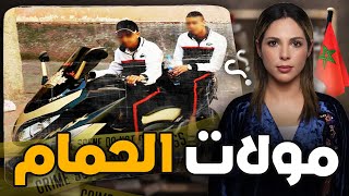 🇲🇦 قصة أحلام شنو وقع ليها من بعد ما كتب ليها باها كاع أملاكو وشكون دار فيها ديك الحالة [upl. by Ariec162]