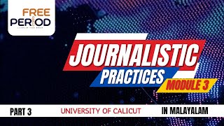 Journalistic Practices  Module 3  Part 3  University of Calicut 3rd Semester [upl. by Akissej]