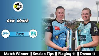 ADS vs BRH 01st Match WBBL 2024  Adelaide vs Brisbane Match Prediction [upl. by Rodablas626]