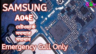 Samsung A04e emergency call only 100 solution  Samsung A04e No Service Fix [upl. by Gerek]