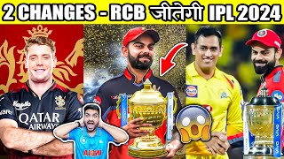 RCB to Win IPL 2024  😱 [upl. by Mini]