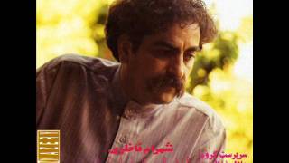 Shahram Nazeri Yaar Mara  شهرام ناظری  یار [upl. by Lav]