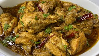 Lucknowi kate masale ka chicken recipe  khare masale ka bhuna chicken  by mumtaz khan [upl. by Avictor725]